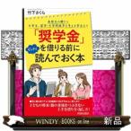 [.. золотой ].... перед тем ze Thai прочитав ..книга@ юность новая книга Play книги P-1110
