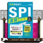  документ серия студент предназначенный SPI скорость . рабочая тетрадь *27 год версия 