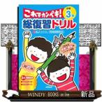  общий обзор дрель это . can peki! начальная школа 3 год арифметика * государственный язык 