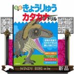 ki..... katakana дрель 