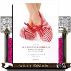 ヘレナ＆パニラのしましま編みニッ