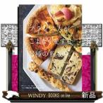 フランス人がこよなく愛する3種の粉もの。/出版社誠文堂新光社著者上田淳子内容:人気シリーズ第3弾はフランス人も日本人も大好