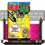 持ち運びたい人向け