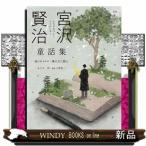 �{�򌫎����b�W�@�J�j���}�P�Y�E���̖��O�Y�Ȃ�