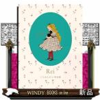 Ｒｅｉ　くらはしれい作品集