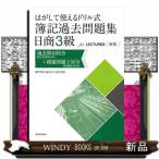  отдирание . можно использовать дрель тип . регистрация прошлое рабочая тетрадь день quotient 3 класс for LECTURES новый версия 