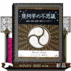 . какой .. тайна . следы * искусство * природа . на данный момент .. детективный роман 