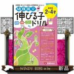  детский сад . растягивать .. дрель 