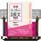  средний . тренировка Note английский язык длина документ ( departure выставка ) установленный срок тест + вступительный экзамен меры 