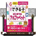  ребенок. возможен . дрель впервые .. алфавит 