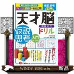  небо лет . дрель временный мнение .. введение 