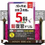  средняя школа вступительный экзамен основа ..10 минут готовый средний .3 лет. 5. общий обзор дрель 