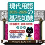  на данный момент замена язык. основа знания учеба версия 2025-2026