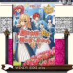 悪役令嬢に転生したようですが、知った事ではありません