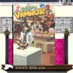 のんびりVRMMO記2