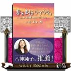  сон ... задний liti я ..... герой ..