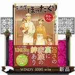 Yahoo! Yahoo!ショッピング(ヤフー ショッピング)居酒屋ぼったくり おかわり!2