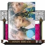 笑いころげたこと