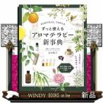 はじめての人も、プロの人も　ずっ