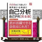  внутри . человек. .. выбран! промышленные круги выбор * работа выбор * сам анализ * сам PR совершенно версия *27