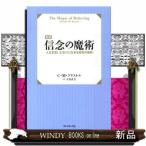  новый перевод доверие .. ..