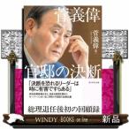 ...... решение .