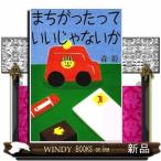 �܂����������Ă�������Ȃ��������ܕ��ɂ��[4�[1