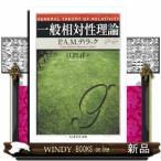  в общем . на . теория Chikuma Scholastic Collection te5-1