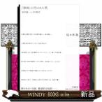 [..]. называется . мужчина Sakamoto Ryuichi . эта времена 