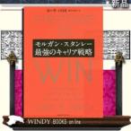 新しいキャリア戦略の教科書/CCCメディアハウス著者カーラ・ハリス/