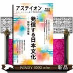 a стойка on 103(2025)