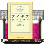  I der. создание person 