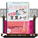  love надеты препятствие учитель. слова ..