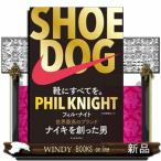 SHOE DOG обувь . все ..