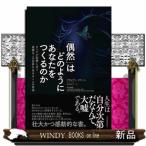 [..]. . такой как вы ..... . все . влияние ... сложный . это мир . сырой ..... значение 