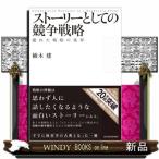  -тактный - Lee как. .. стратегия превосходный стратегия. условия Hi