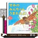 ���݂́@�݂񂿂��@���܂ꂽ��I