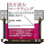 .. читать маркетинг новый бизнес модель сооружение . предназначенный 