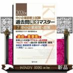  консультатнт по управлению малым и средним предприятием экзамен теория пункт другой * важное раз последовательность прошлое . совершенно тормозные колодки 7 2026 год версия средний маленький предприятие управление * политика 