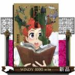 飛行機って面白い!?航空トリビア読本日本陸海軍機編