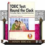 TOEICテスト形式で学ぶ日常英語表現TOEICTest