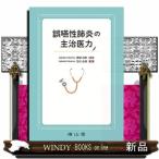  ошибка ..... ... сила 