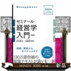 zemina-ru менеджмент введение no. 3 версия 