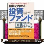 機械工学便覧デザイン編β1設計工学