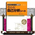 ...! сам анализ сиденье 