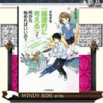 so...[ теория ... мысль .].. какой из начало .....?/9784534053381/ выпускать фирма - Япония реальный индустрия выпускать фирма 