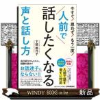  порции . рассказ сделал . становится голос . рассказ . person 