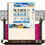  район . сырой. политика эффект . данные анализ 