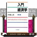  введение экономические науки no. 4 версия 