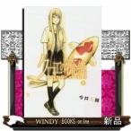 クロエの流儀(2)